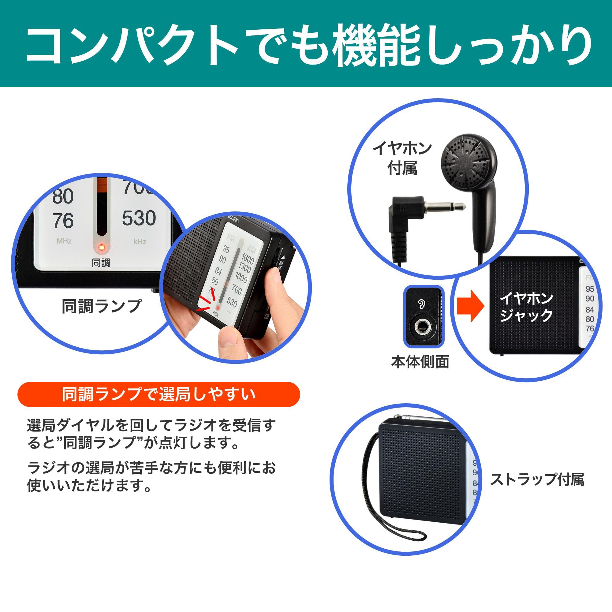 【中古】「非常に良い」エルパ (ELPA) AM/FM 電池長持ちラジオ (アナログ + 長持ち) ラジオ/防災 (ER-P80F シルバー) Amazon.co.jp: エルパ(ELPA) AM/FM 電池長持ちラジオ (アナログ +